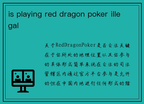 is playing red dragon poker illegal